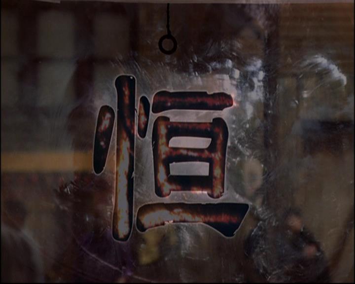 Charmed-Online-dot-814-12AngryZen0506.jpg
