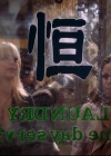Charmed-Online-dot-814-12AngryZen0510.jpg